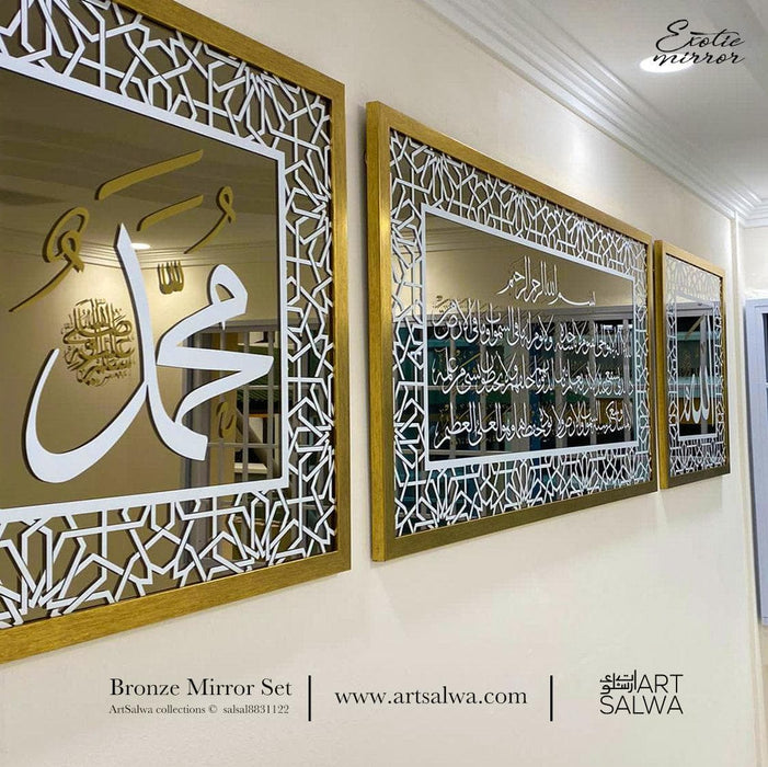 Al Kursi Exotic Bronze Mirror Set Frame V2