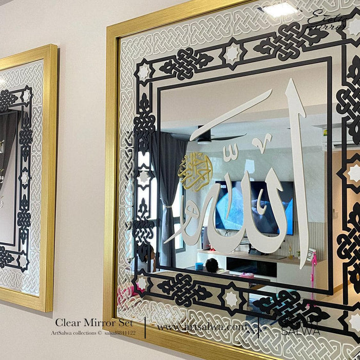 Al Kursi Iqra Mirror Set Frame