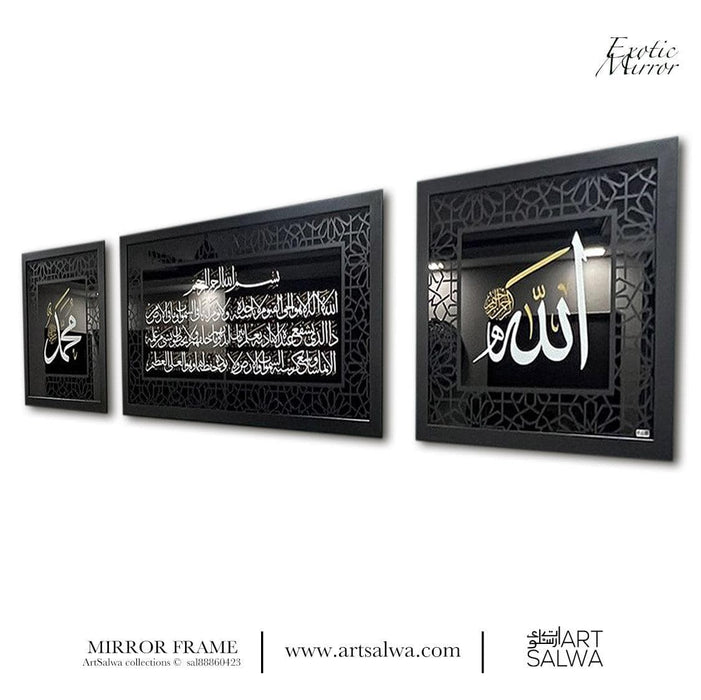 Al Kursi Exotic Black Mirror Set Frame