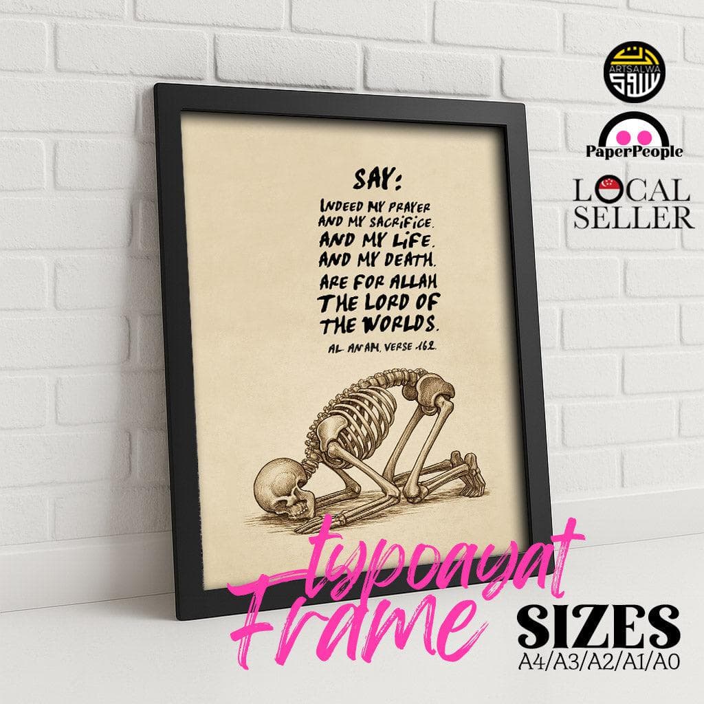 Indeed My Prayer Frame — ArtSalwa