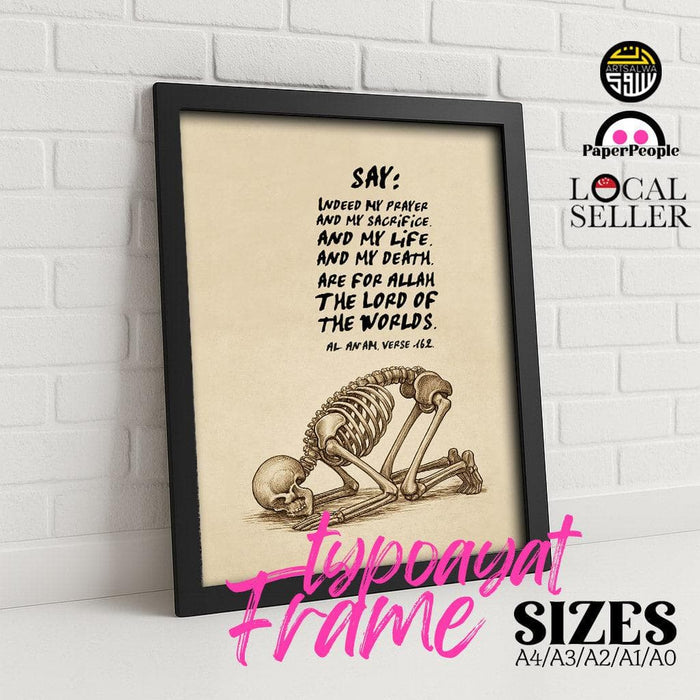 Indeed My Prayer Frame