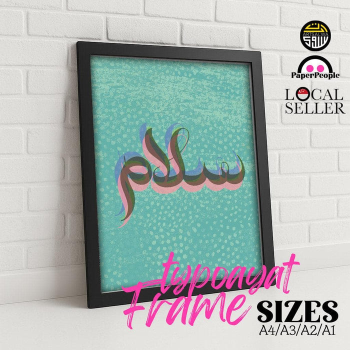 Salam Frame Retro