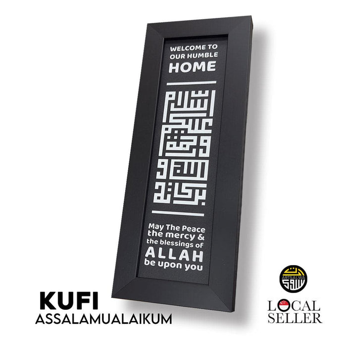 कुफी बासमल्ला वर्टिकल फ्रेम