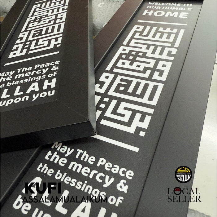 कुफी बासमल्ला वर्टिकल फ्रेम