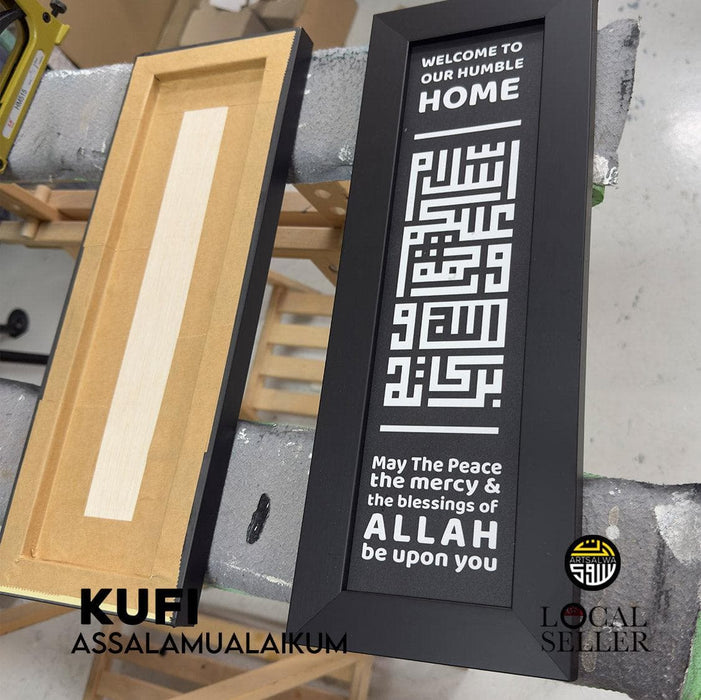 कुफी बासमल्ला वर्टिकल फ्रेम