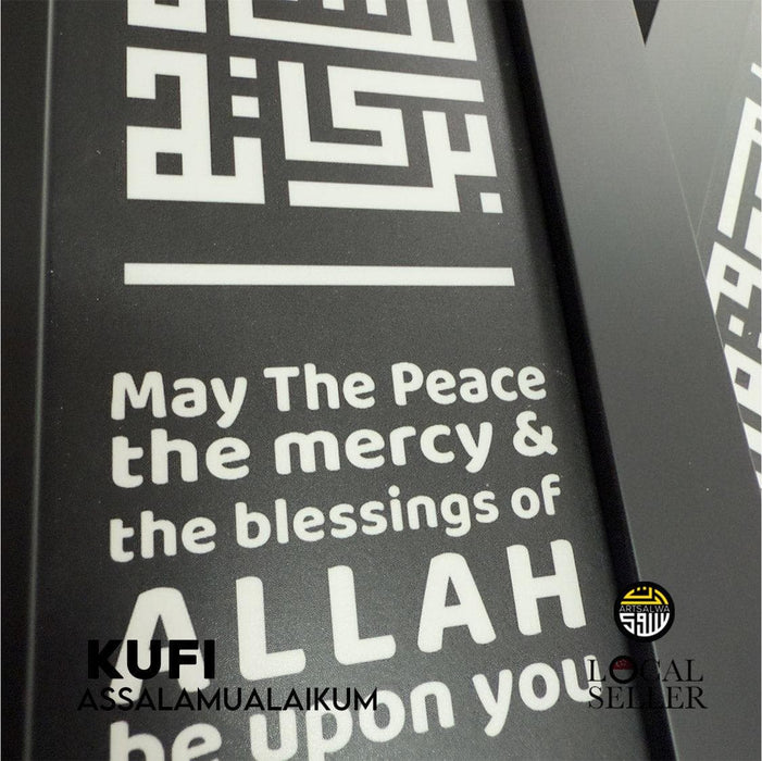 कुफी बासमल्ला वर्टिकल फ्रेम