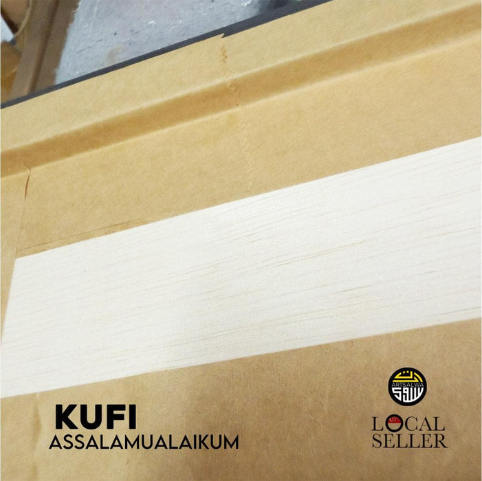 कुफी बासमल्ला वर्टिकल फ्रेम