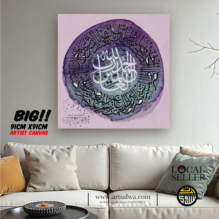 Al Fatehah Purple Ink Large