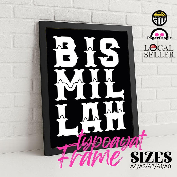 Basmala Typography Black Frame