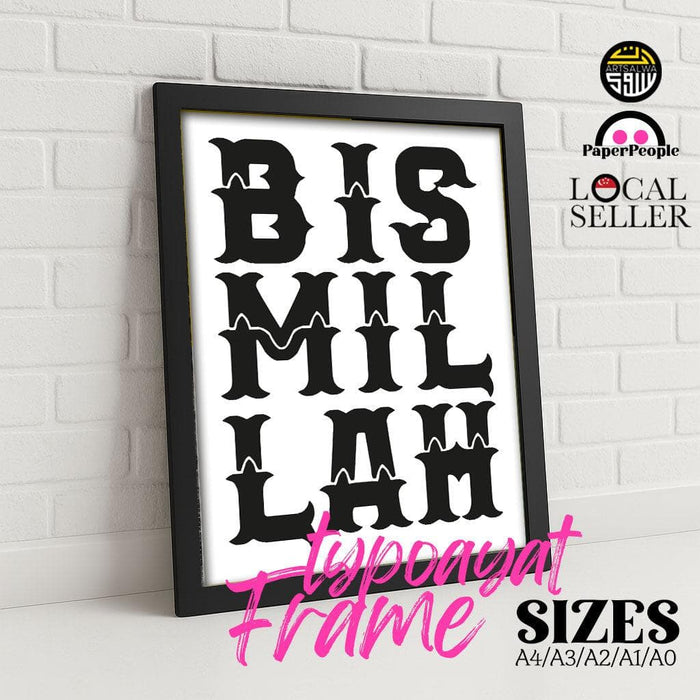 Basmala Typography Black Frame