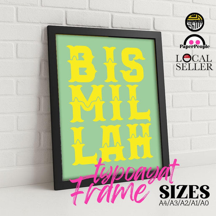 Basmala Typography Black Frame
