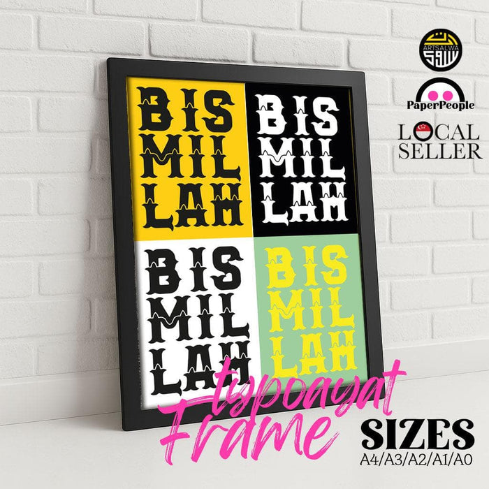 Basmala Typography Multi C Frame