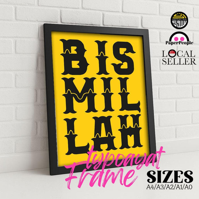 Basmala Typography Black Frame