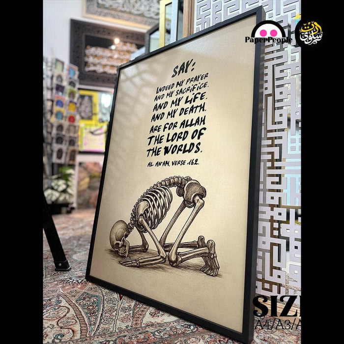 Indeed My Prayer Frame