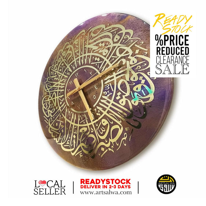 Al Asr Purple Geode Resin Clock
