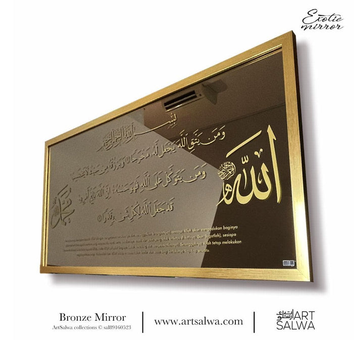 Surah At Talaq Bronze Mirror Seribu Dinar
