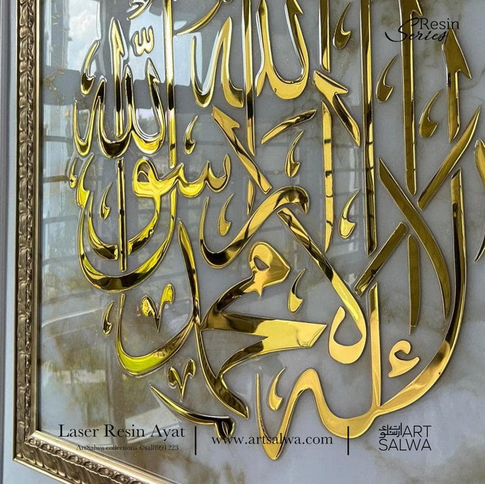 Lasercut Epoxy Resin Artpiece Syahadah 3D Pearl Gold