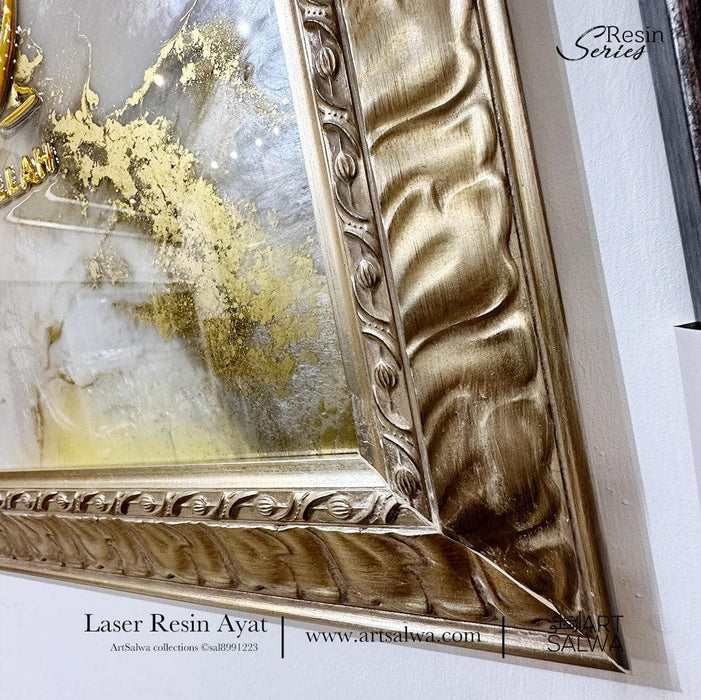 Lasercut Epoxy Resin Artpiece Syahadah 3D Pearl Gold