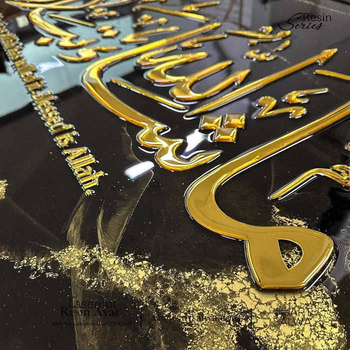 Lasercut Epoxy Resin Artpiece Masya Allah Black Gold Marble