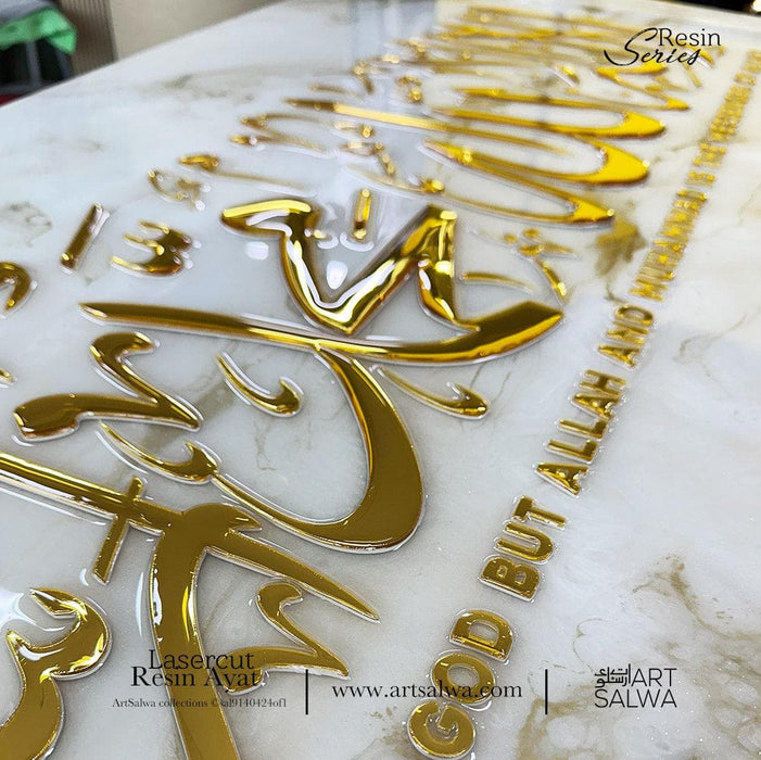 Lasercut Epoxy Resin Artpiece Syahadah Pearl Gold