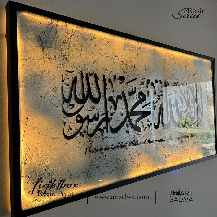 Lightbox Resin Artpiece Syahadah Splatter Texture