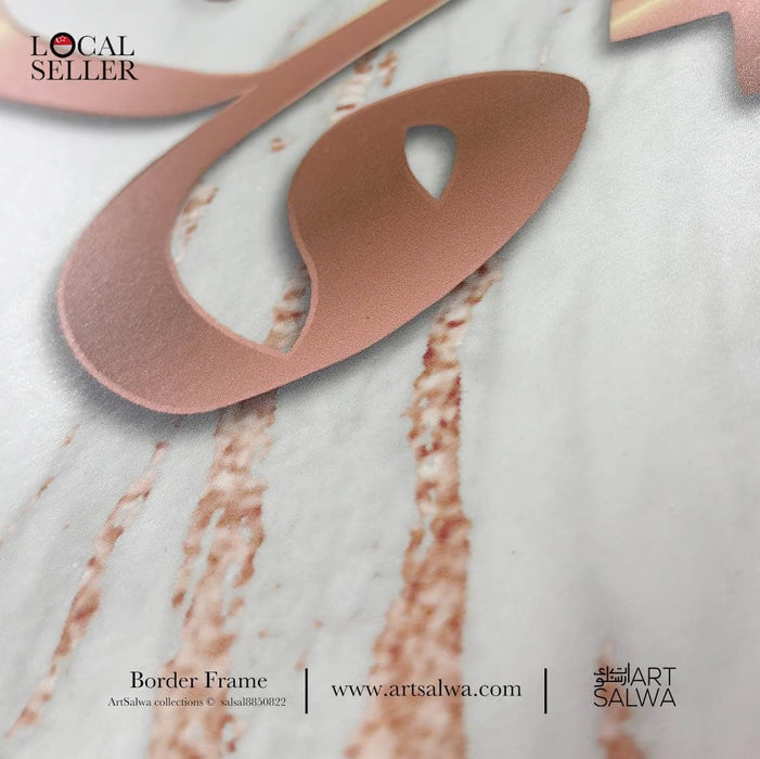 Bingkai Kanvas Putih Marmar Qul RoseGold