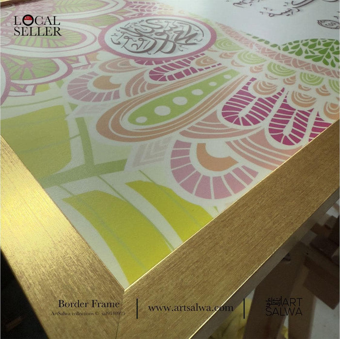 Al Kursi Iqra Border Frame Pastel Floral Design
