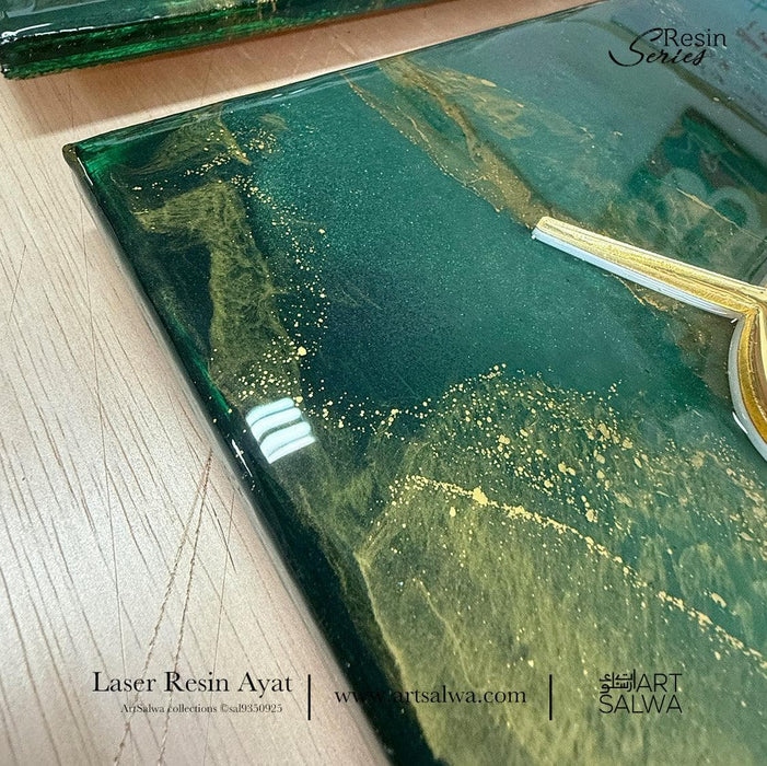 Epoxy Resin Kalimah Allah Muhammad Green Emerald