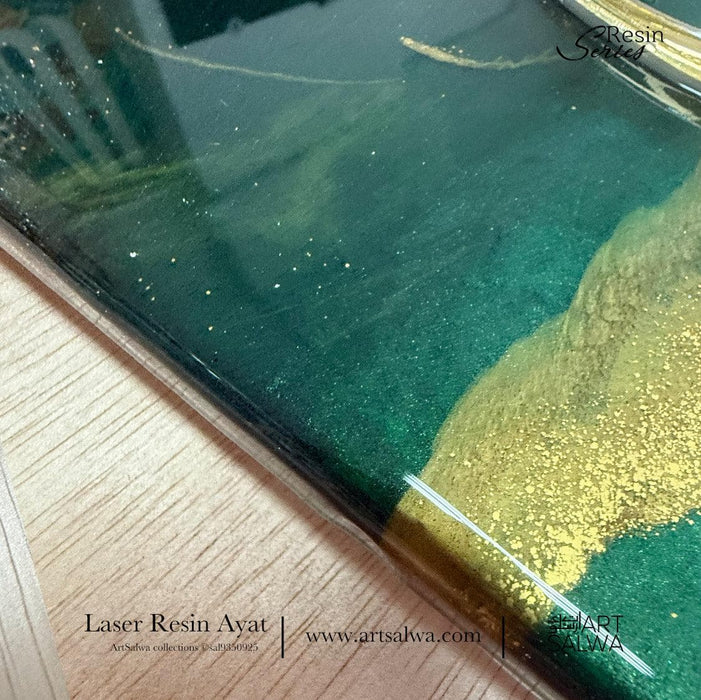 Epoxy Resin Kalimah Allah Muhammad Green Emerald