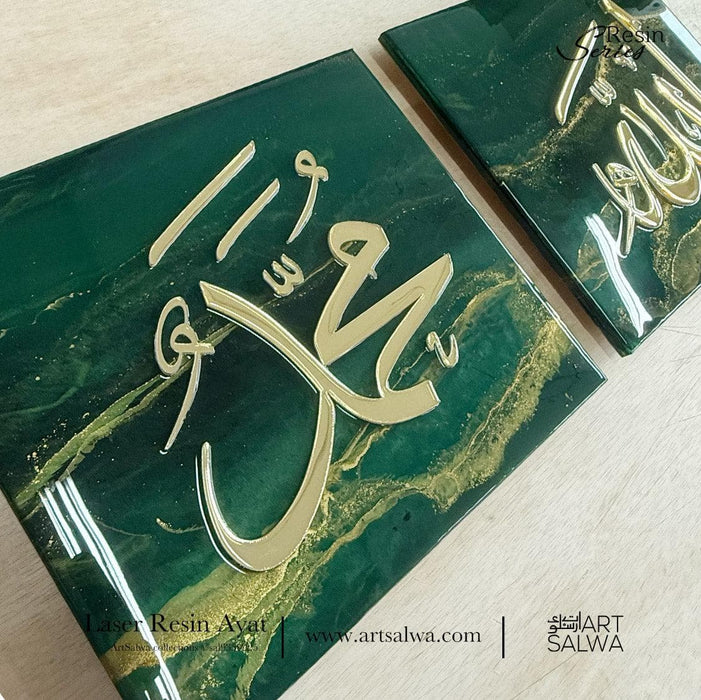 Epoxy Resin Kalimah Allah Muhammad Green Emerald