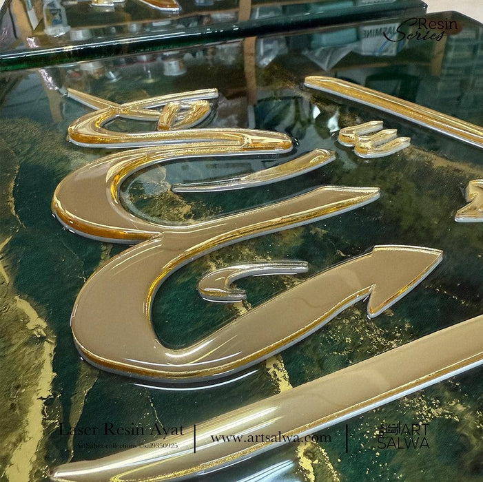 Epoxy Resin Kalimah Allah Muhammad Green Emerald