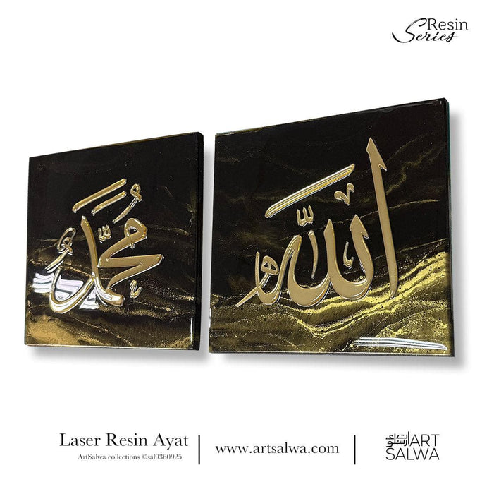 Epoxy Resin Kalimah Allah Muhammad Black Marble Gold