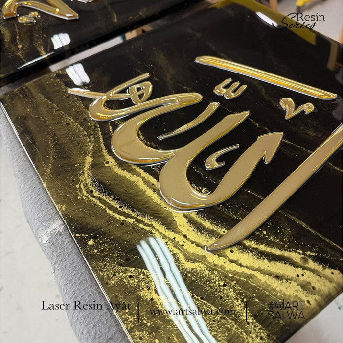 Epoxy Resin Kalimah Allah Muhammad Black Marble Gold