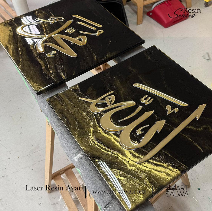 Epoxy Resin Kalimah Allah Muhammad Black Marble Gold