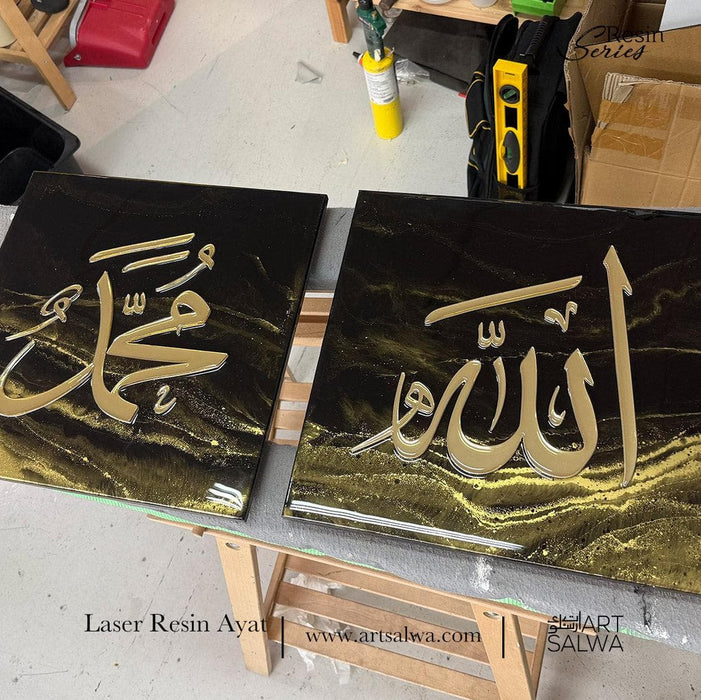 Epoxy Resin Kalimah Allah Muhammad Black Marble Gold