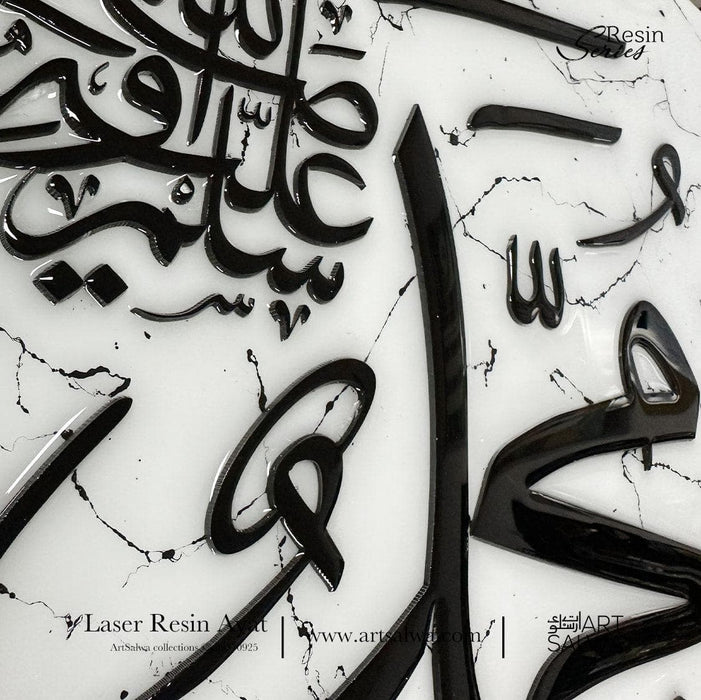 Epoxy Resin Kalimah Allah Muhammad Crackle White