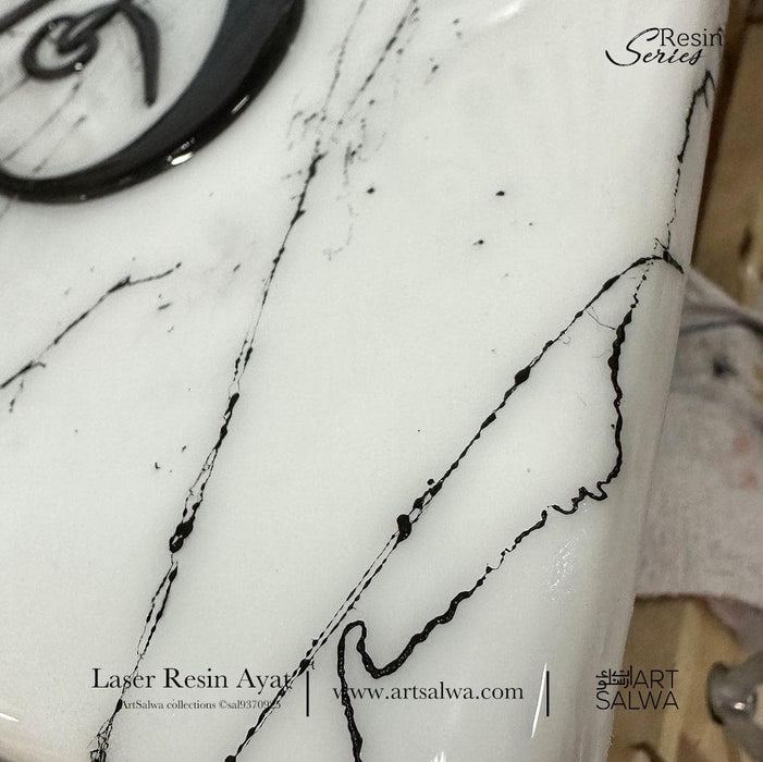 Epoxy Resin Kalimah Allah Muhammad Crackle White