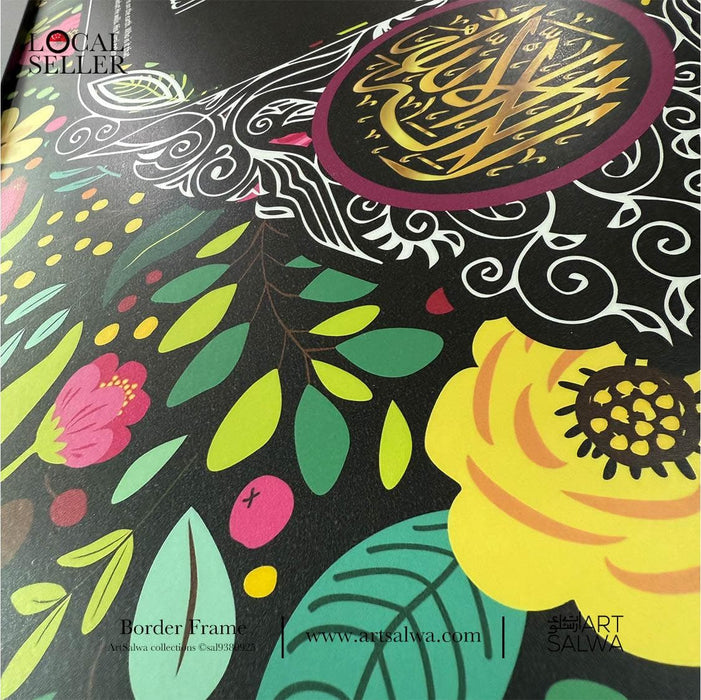 Al Kursi Iqra Border Frame Flora Fruity Design