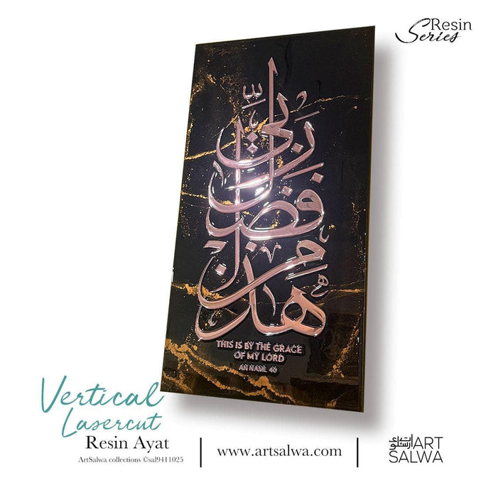 Epoxy Resin Vertical Hadza Min Fadli 3D