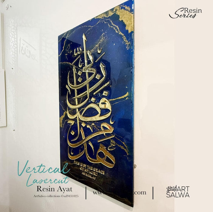 Epoxy Resin Vertical Hadza Min Fadli 3D Mariana Trench