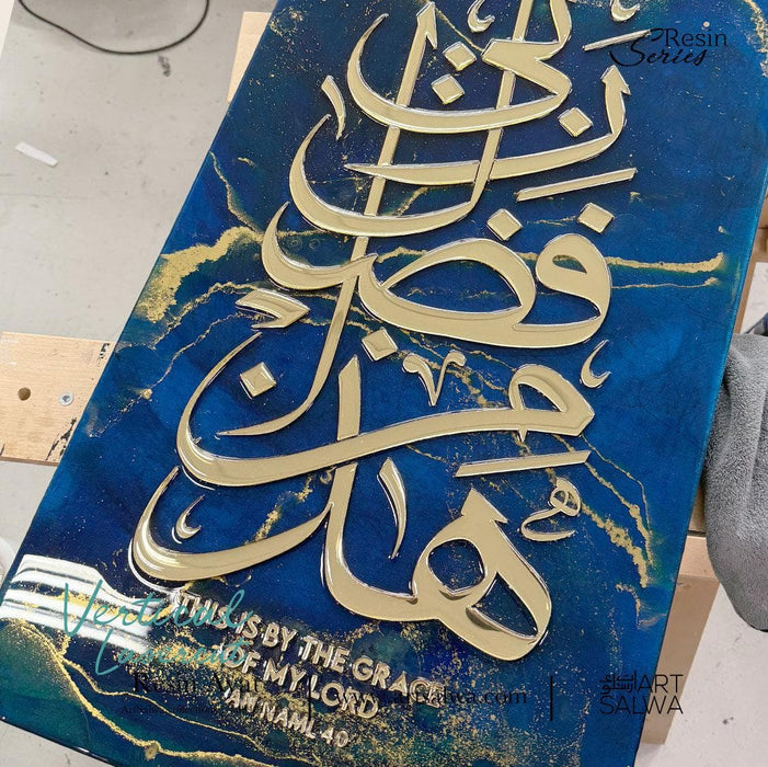 Epoxy Resin Vertical Hadza Min Fadli 3D Mariana Trench