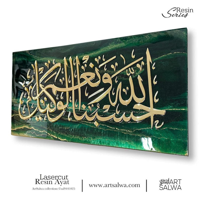 Lasercut Epoxy Resin Hasbunallah Green Emerald