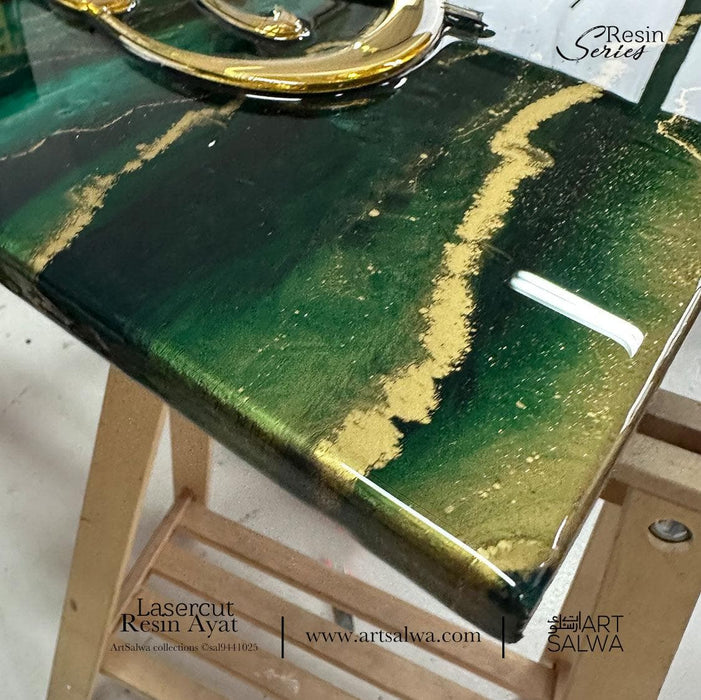 Lasercut Epoxy Resin Hasbunallah Green Emerald