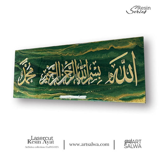 artsalwa resin lasercut