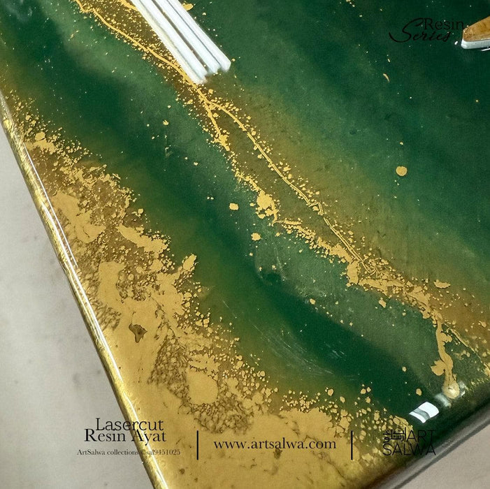 Lasercut Epoxy Resin Basmala & Kalimah Emerald Green Petite