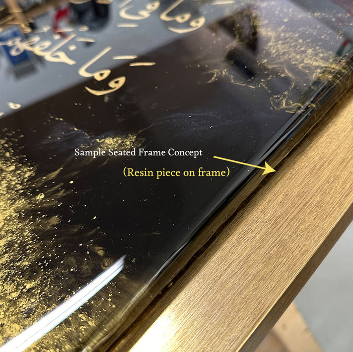 Lasercut Epoxy Resin Artpiece Syahadah 3D Molten Gold