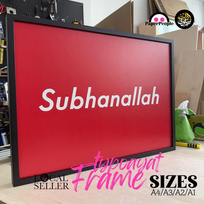 Subhanallah Typography Frame