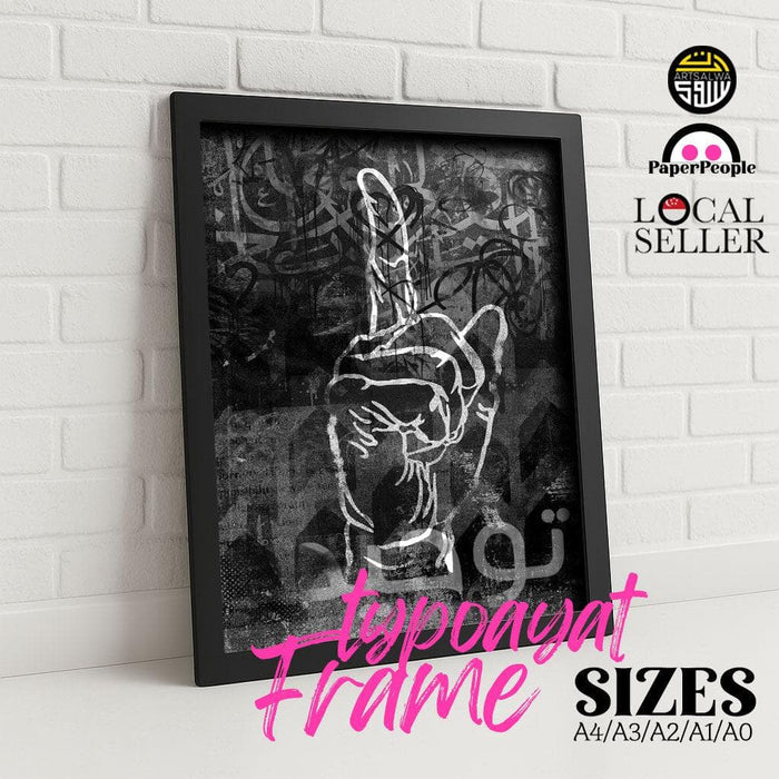 Tauhid Grunge Effect Frame