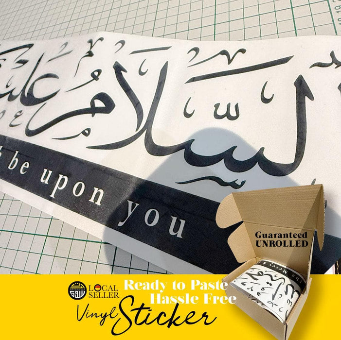 अस्सलाम स्टीकर "काला"