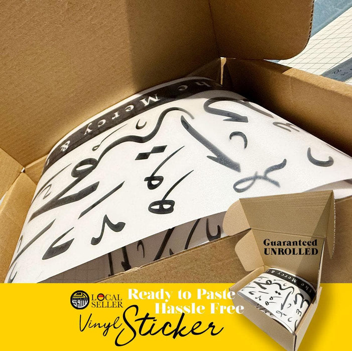 अस्सलाम स्टीकर "काला"